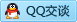 QQ在线咨询251609012